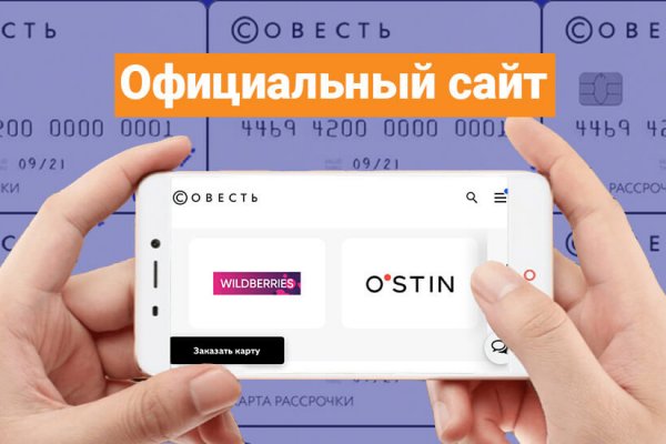 Кракен как зайти ссылка