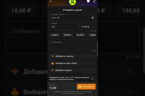 Восстановить доступ к кракену