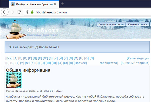 Кракен 16 вход