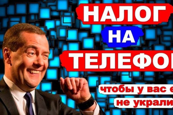 Кракен даркмаркет плейс