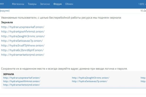 Кракен наркомагазин