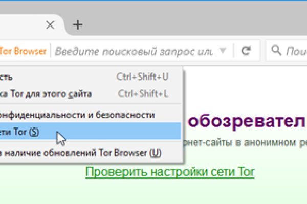 Магазин кракен даркнететамбов