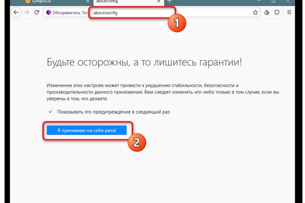 Как сделать заказ на кракен