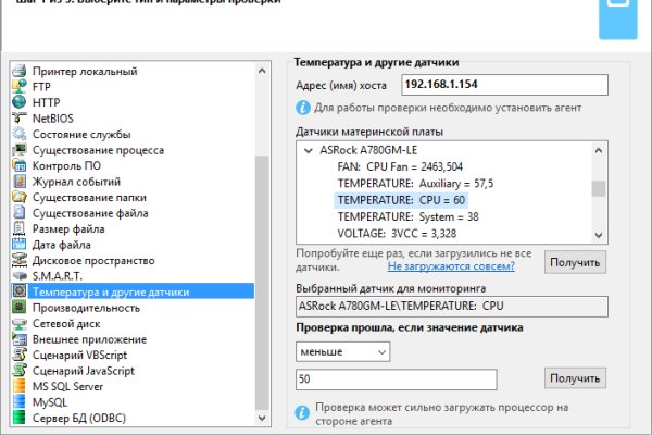 Вход в кракен даркнет
