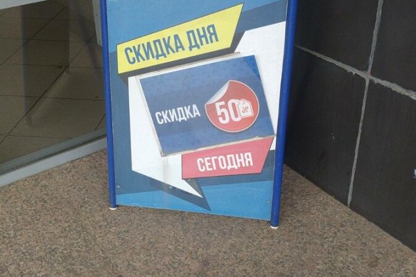 Как зарегистрироваться на кракене