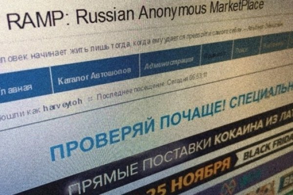 Кракен сайт бошки