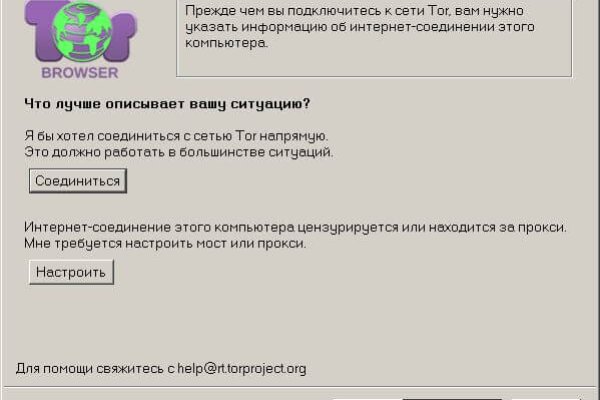 Почему в кракене пользователь не найден