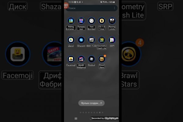 Наркошоп кракен