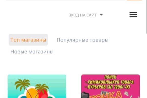 Кракен торговая kr2web in