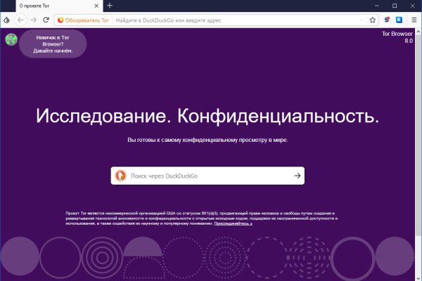 Кракен даркнет аккаунт