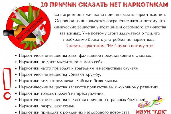 Кракен зайти зеркало