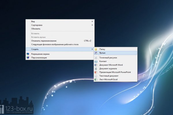 Кракен ссылки онлайн