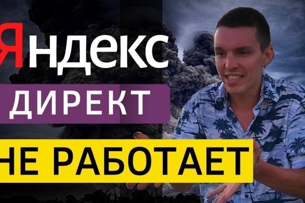 Kraken 8 at сайт