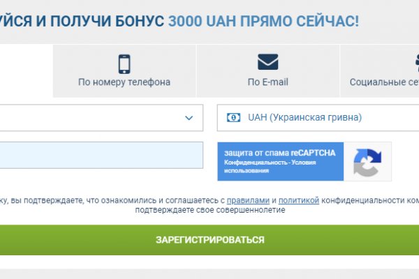 Кракен маркет