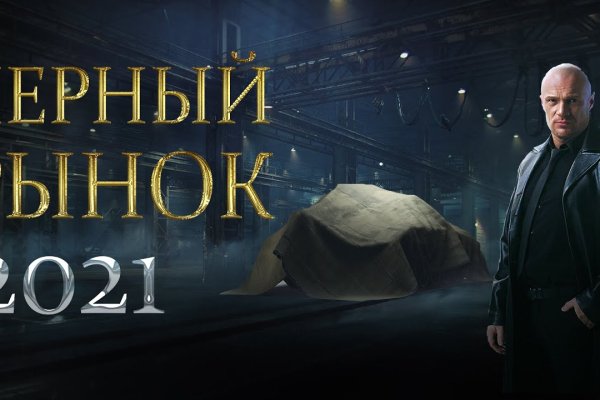 Как зайти на kraken в 2024
