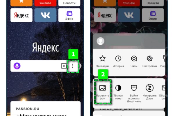 Кракен шоп krakenweb site