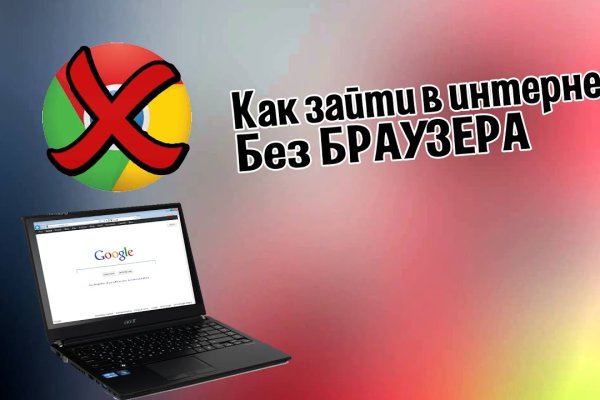Кракен сайт официальный зеркало