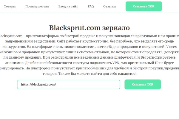 Зеркало кракен kr2web in