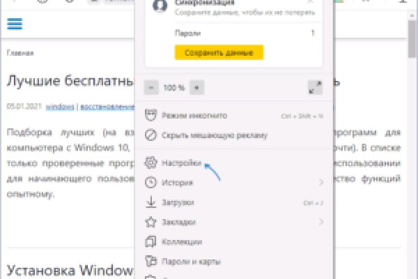 Кракен это известный маркетплейс