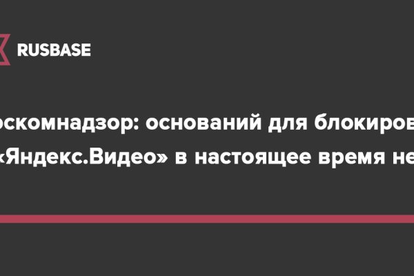 Что такое кракен маркетплейс