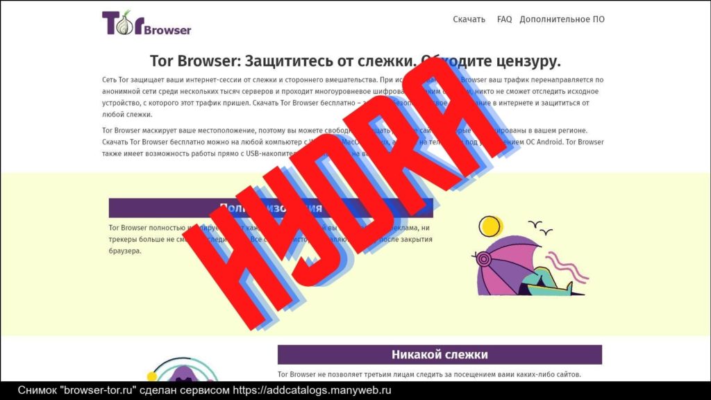 Кракен не работает сегодня