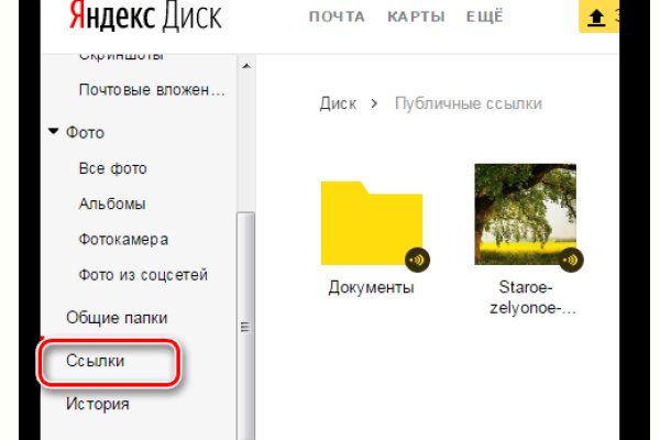 Кракен что продается