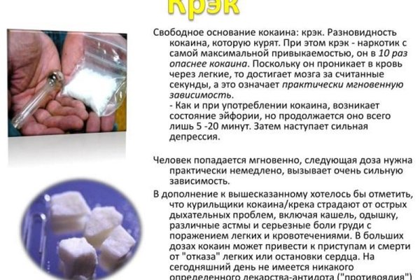 Сайт кракен войти