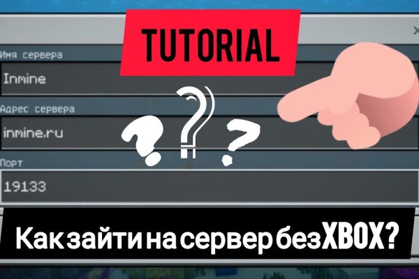 Кракен вывод средств