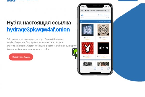 Кракен тор текст