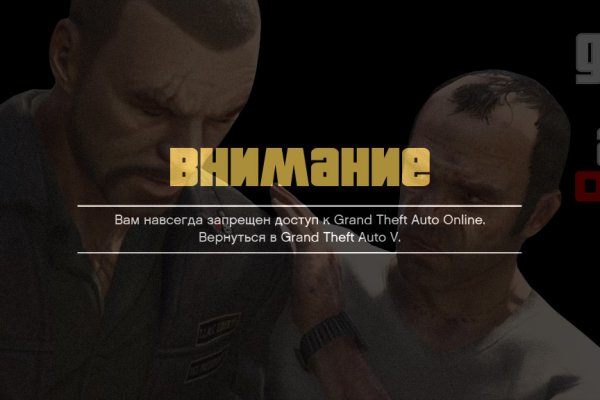 Зайти кракен через тор