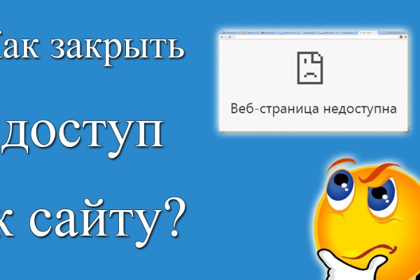 Кракен kr2web in