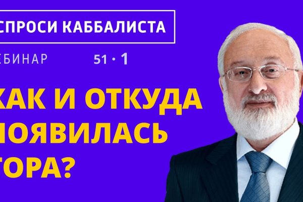 Наркошоп кракен