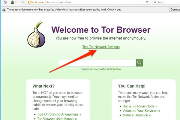 Кракен ссылка на тор официальная онион