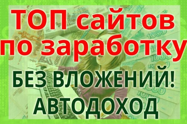 Кракен продажа