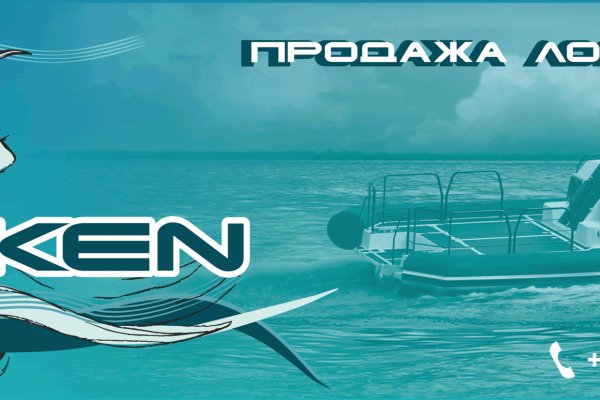Кракен тор текст