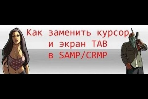 Где найти ссылку на кракен