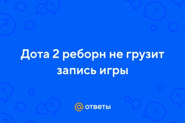 Kraken 17at сайт